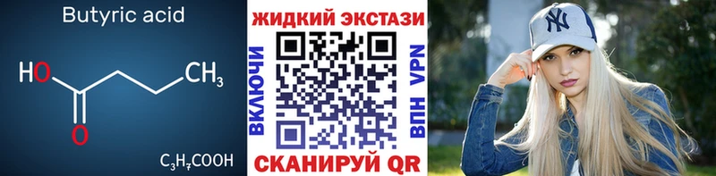 shop как зайти ссылка на мегу ONION Новокубанск БУТИРАТ буратино