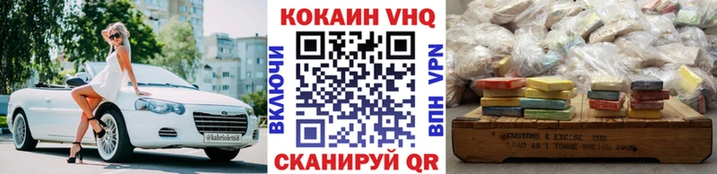 COCAIN Columbia  Новокубанск 