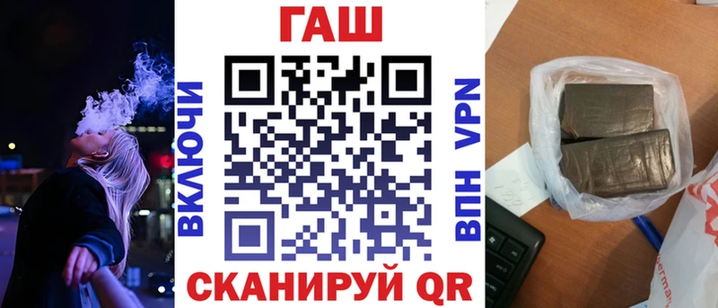 наркошоп  Новокубанск  ГАШИШ Cannabis 