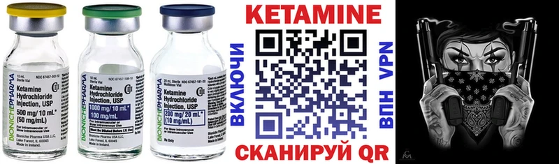 КЕТАМИН ketamine  Новокубанск 