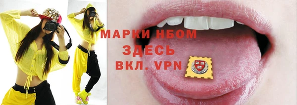 гашик Балабаново
