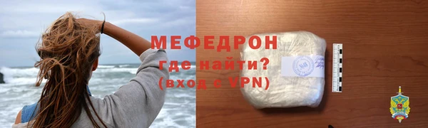 экстази Снежногорск