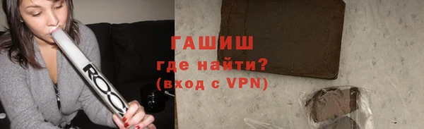 героин Слюдянка