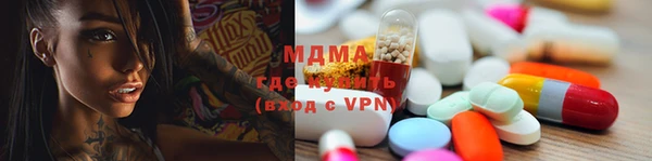 экстази Снежногорск
