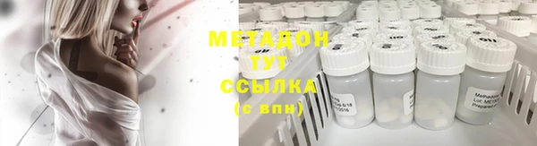 героин Слюдянка