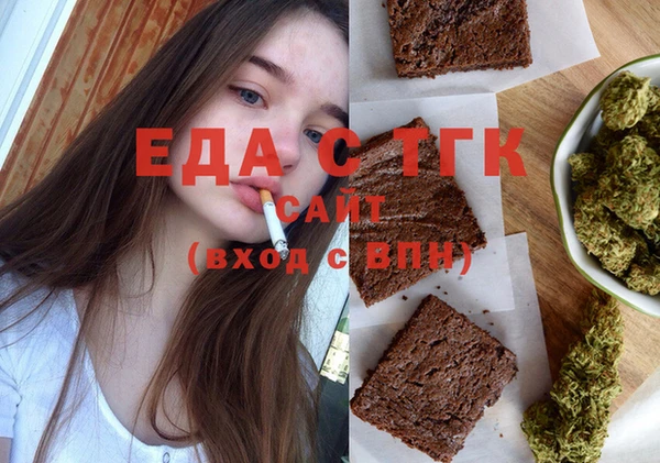 экстази Снежногорск