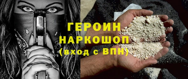 гашик Балабаново