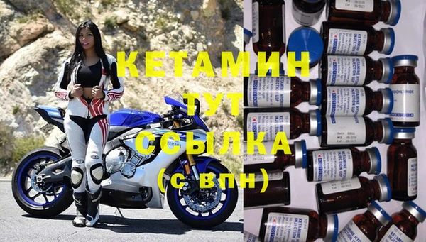 героин Слюдянка