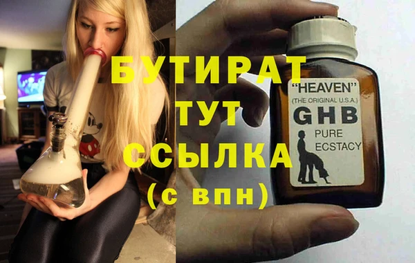 героин Слюдянка