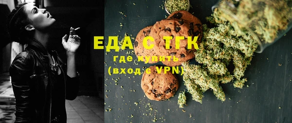 альфа пвп VHQ Снежинск