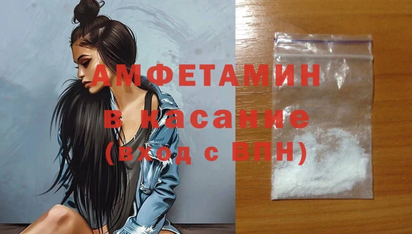 альфа пвп VHQ Снежинск
