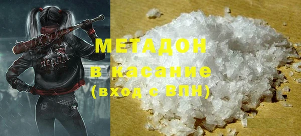 гашик Балабаново
