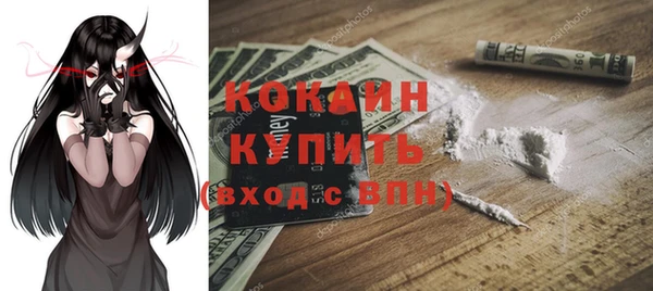 экстази Снежногорск