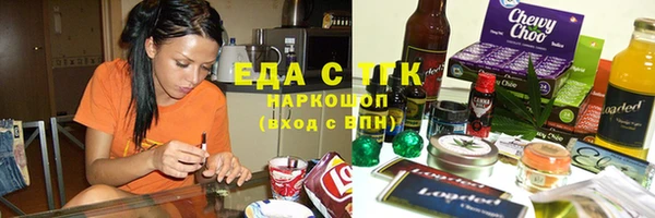 альфа пвп VHQ Снежинск
