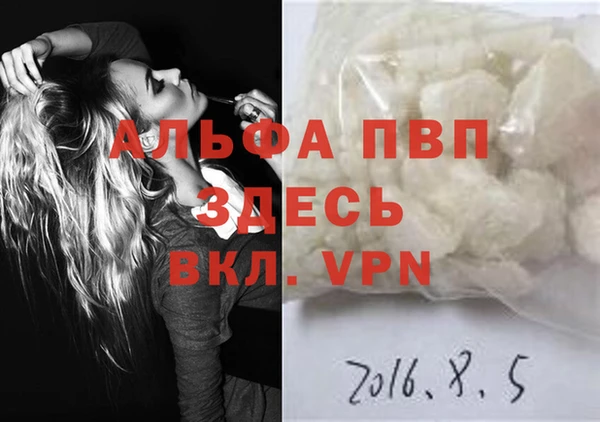 гашик Балабаново