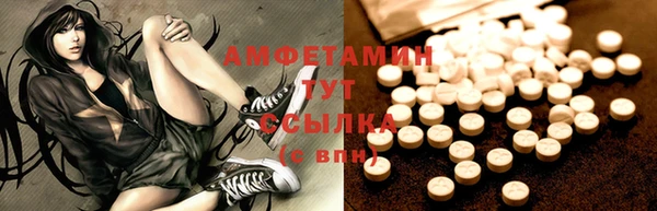 гашик Балабаново