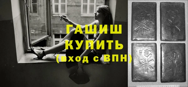 экстази Снежногорск