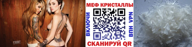 МЯУ-МЯУ мука  Новокубанск 