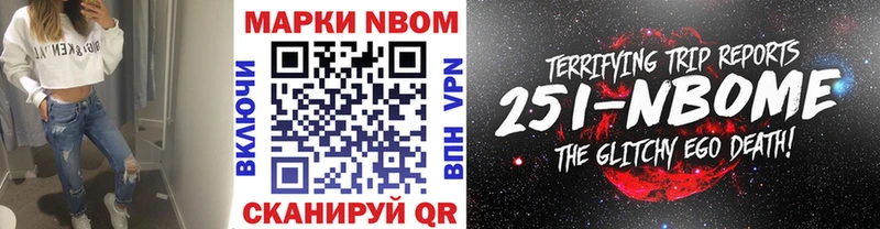 Марки 25I-NBOMe 1,8мг  Новокубанск 