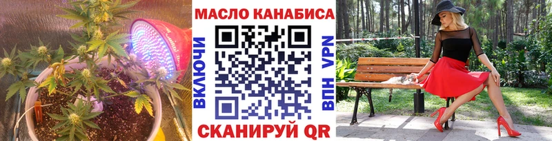 ТГК Wax  kraken вход  Новокубанск 
